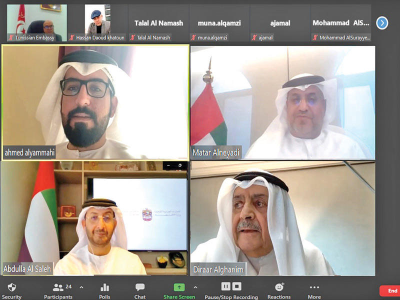 المشاركون في الندوة