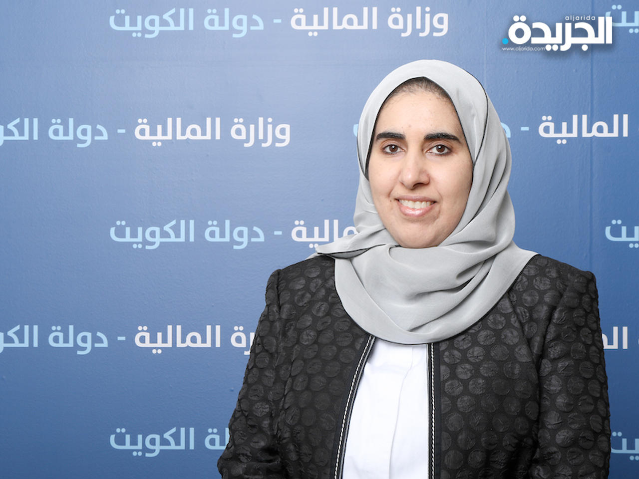 وكيل وزارة المالية أسيل المنيفي