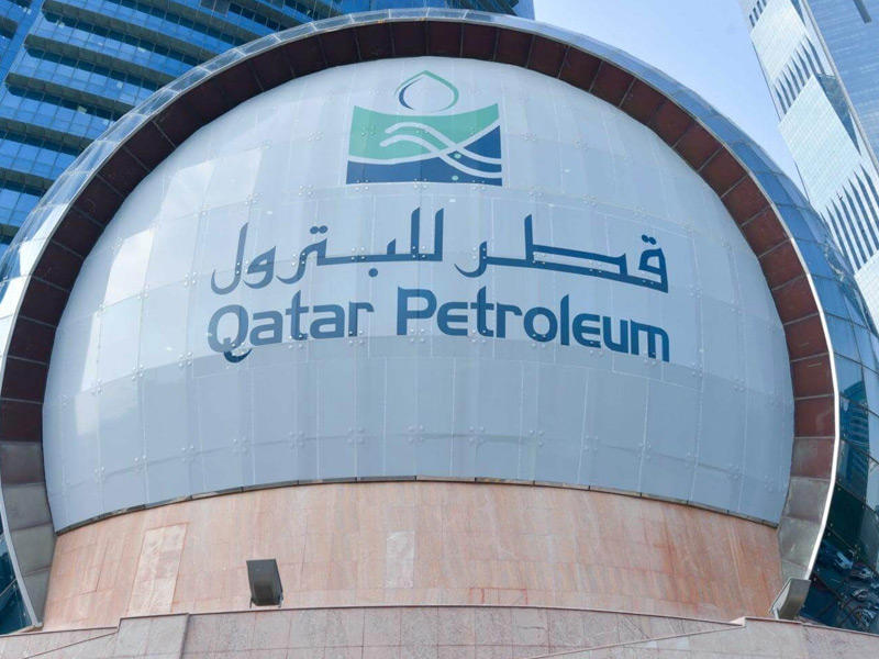 قطر للبترول