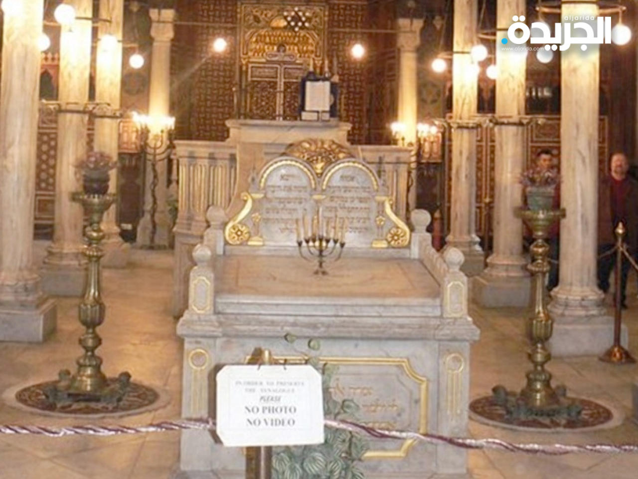 مصر تبدأ ترميم أقدم معبد يهودي في الشرق الأوسط