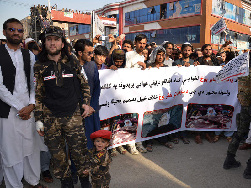 جانب من احتجاج الشعب الافغاني  