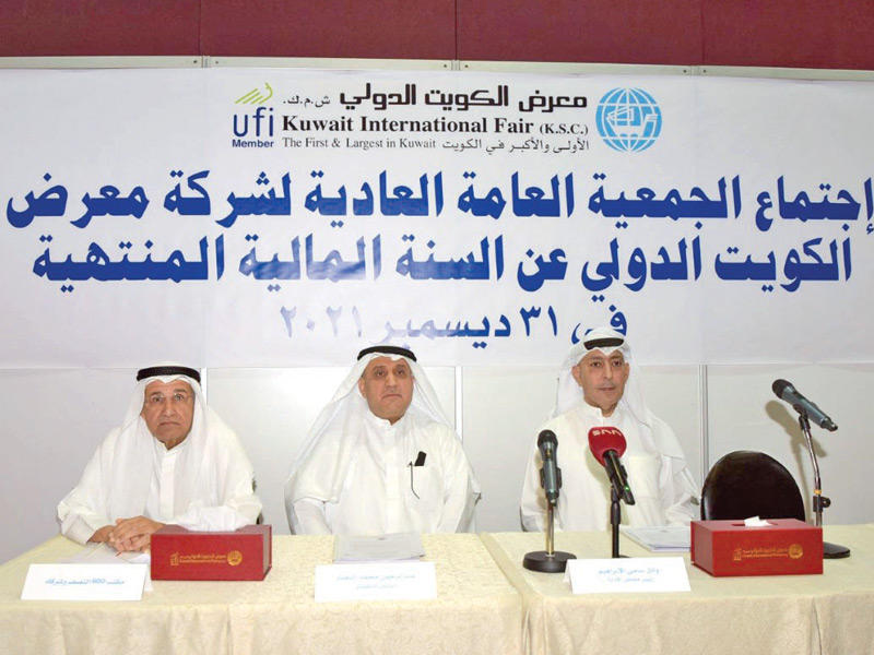 جانب من «العمومية»