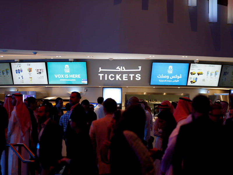 إحدى دور العرض