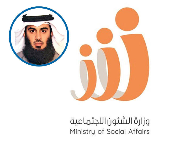 الوكيل المساعد لقطاع الشؤون المالية والإدارية بالانابة في وزارة الشؤون الاجتماعية بدر العدواني