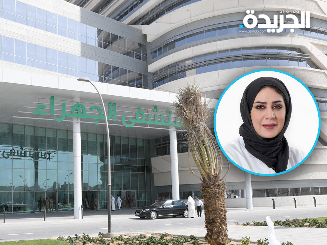 استشاري الجهاز الهضمي في قسم الباطنية بمستشفى الجهراء د. أسماء الكندري