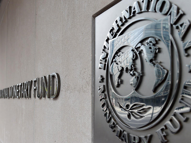 صندوق النقد الدولي