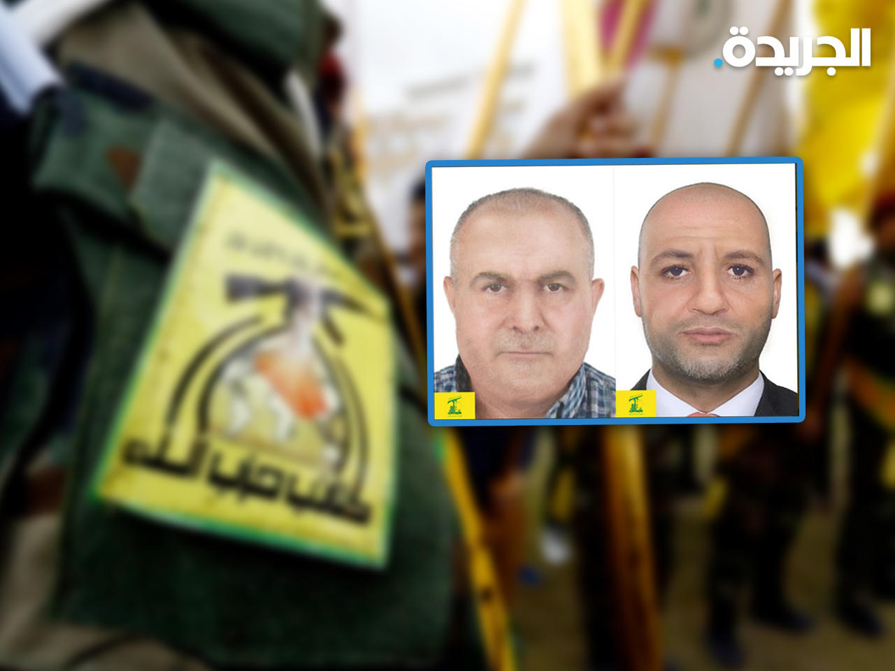 المطلوبان حسيب حدوان وعلي الشاعر