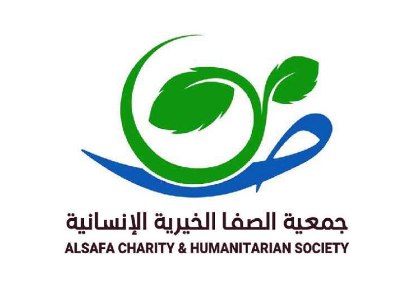 عية الصفا الإنسانية