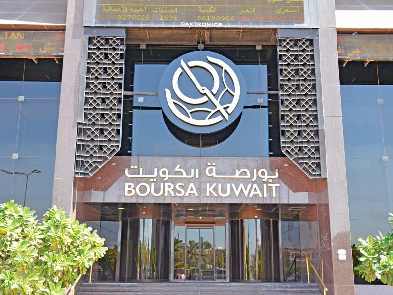 بورصة الكويت