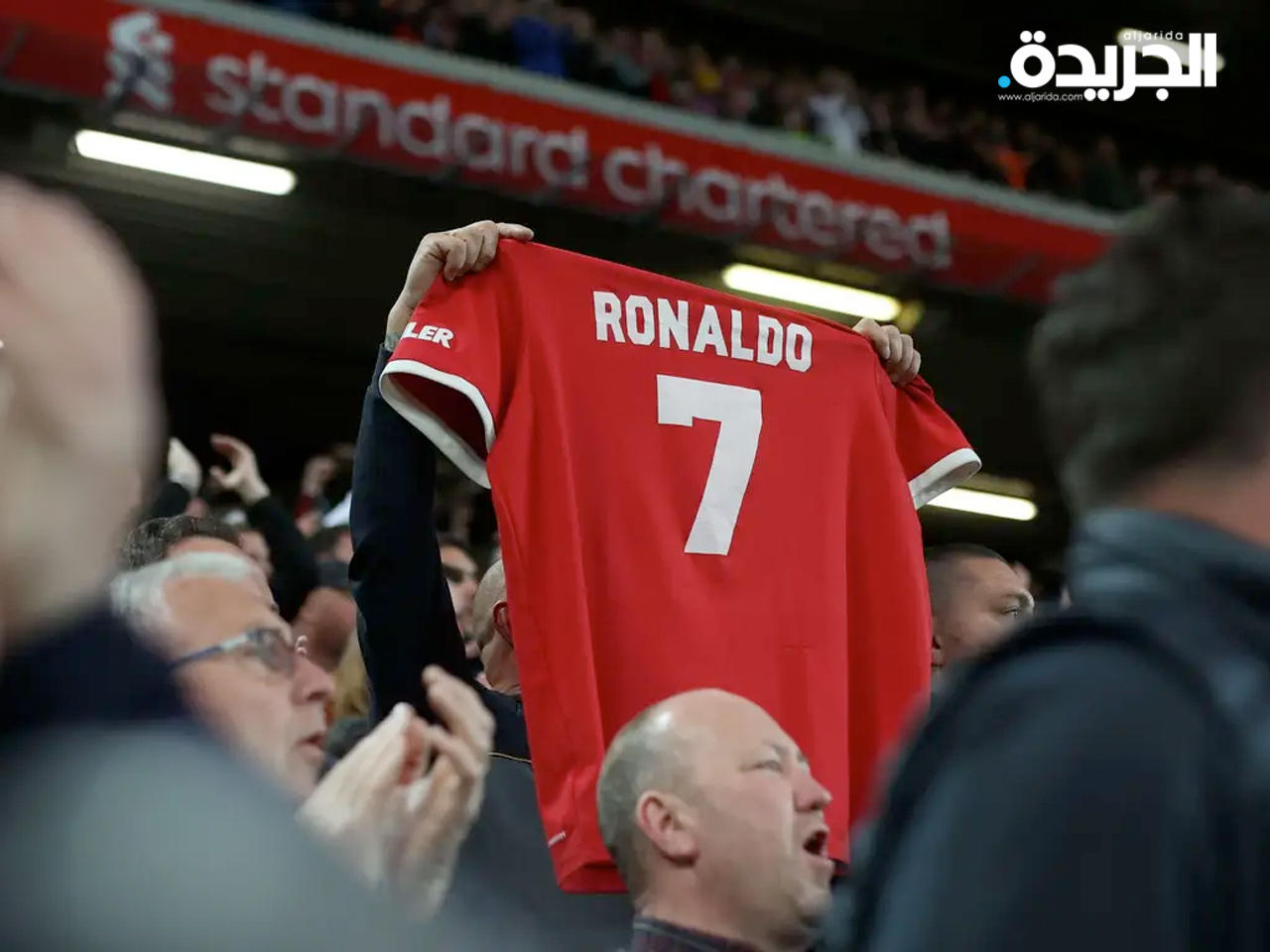 رونالدو يشكر جمهور ليفربول على الدعم والتعاطف