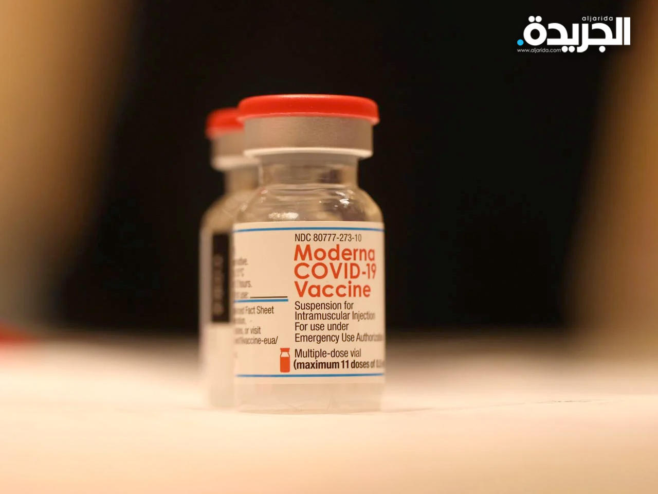 لقاح موديرنا المضاد لفيروس كورونا