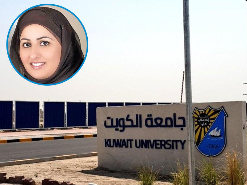 أعلنت مديرة مركز التقييم والقياس في جامعة الكويت د. رواء الجارالله 