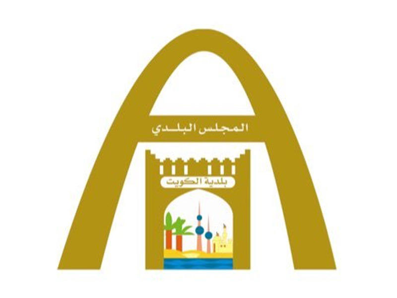 المجلس البلدي 