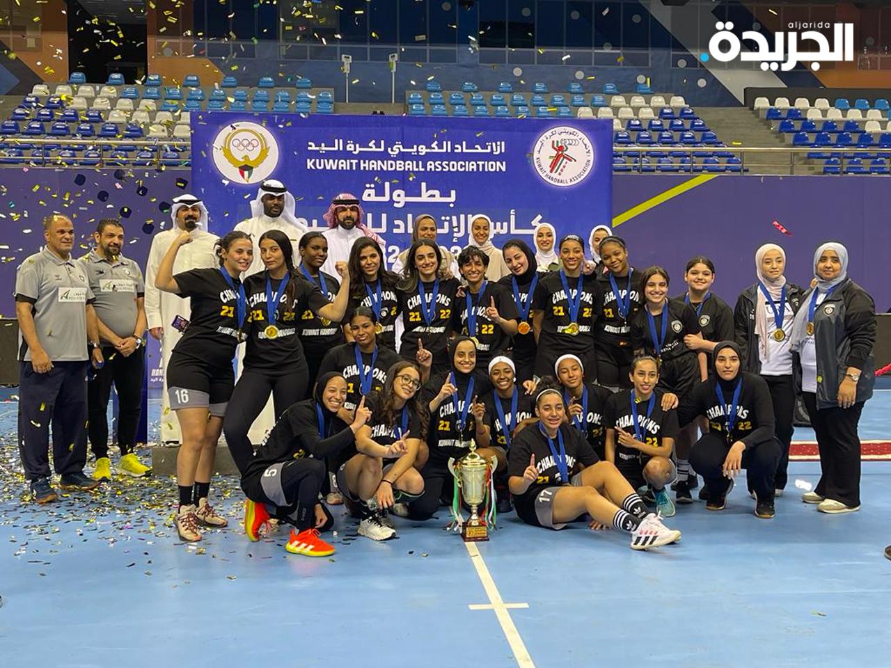 فريق نادي القرين للسيدات بطل كأس الاتحاد لليد