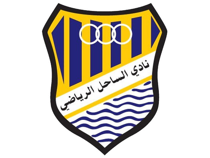 تأهل الساحل كثاني الترتيب