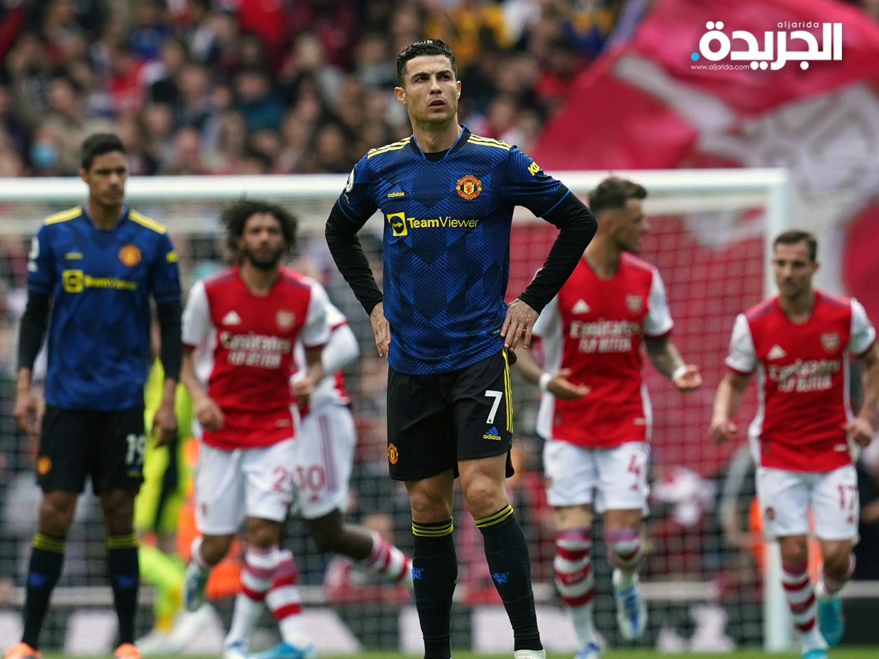 مانشستر يونايتد يخسر من أرسنال بثلاثة أهداف مقابل هدف