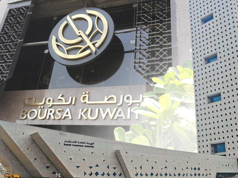  الهيئة العامة للاستثمار