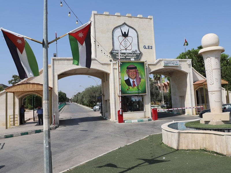 جامعة اليرموك في الأردن