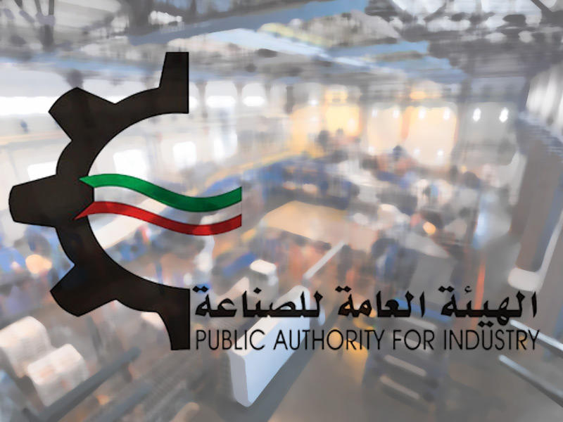  الهيئة العامة للصناعة تنذر مصانع  تعمل خارج حدودها