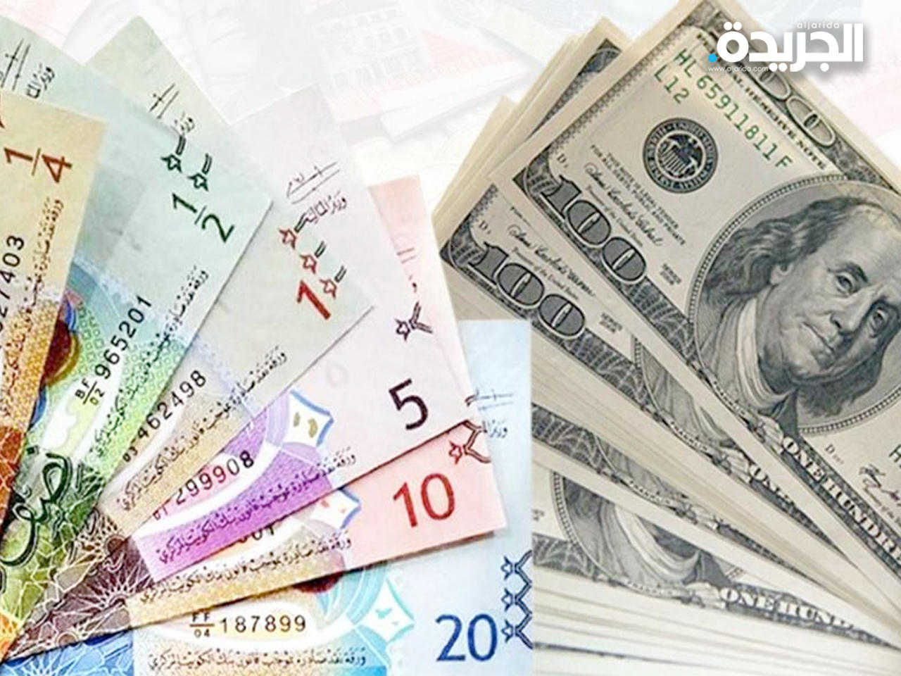 الدينار الكويتي