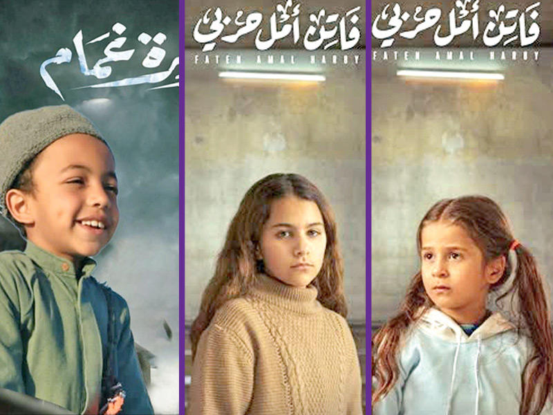 منذر مهران- ريتال ظاظا - فيروز عبدالله