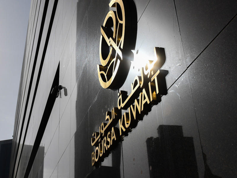 بورصة الكويت
