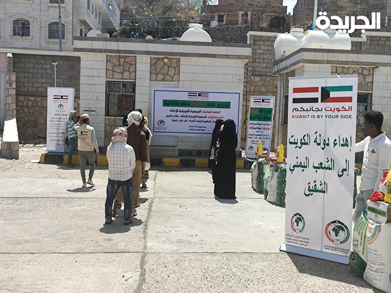 حملة «الكويت بجانبكم» مستمرة للعام الثامن على التوالي