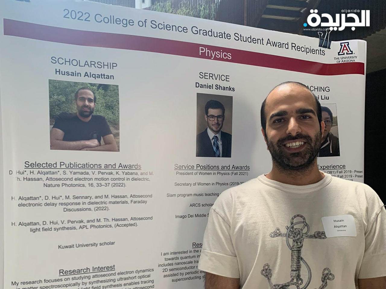 حسين القطان