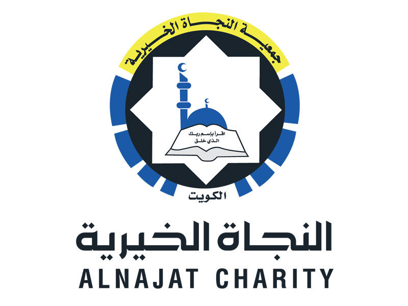 جمعية النجاة الخيرية