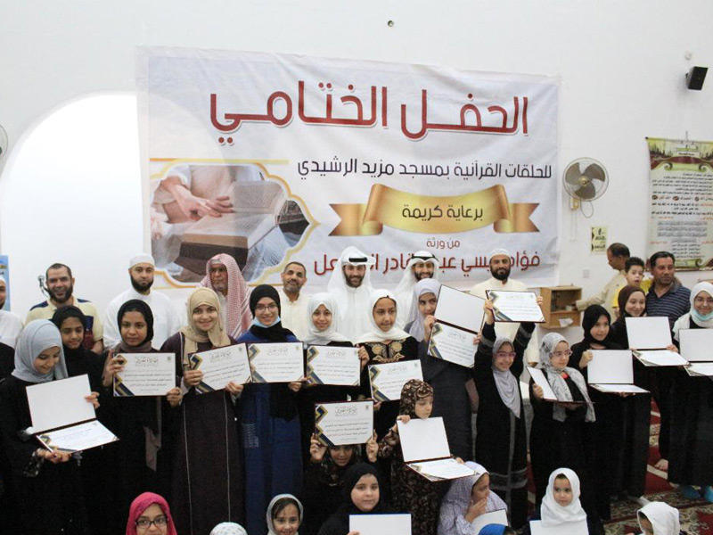 مسجد مزيد الرشيدي بمنطقة خيطان يتويج 170 من حفظة القرآن في خيطان