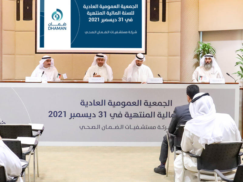 جانب من العمومية