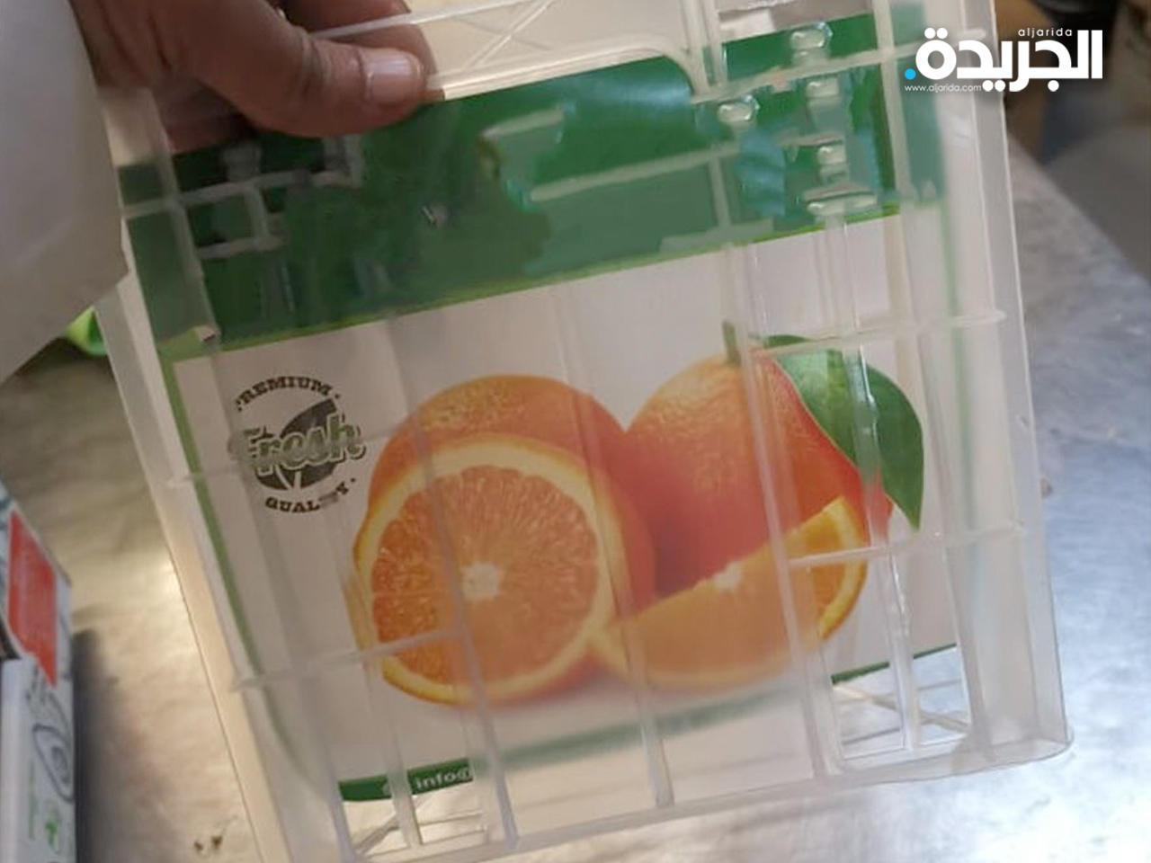 صندوق البرتقال