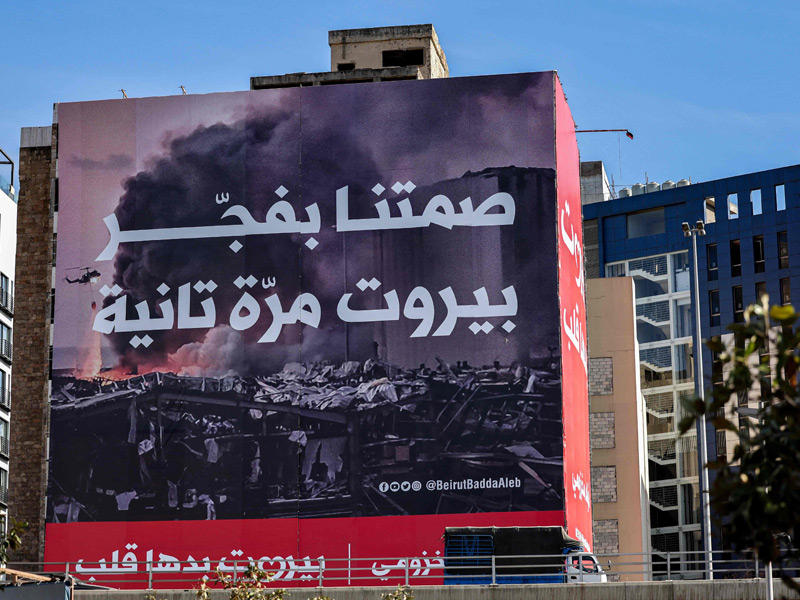 دعاية انتخابية في بيروت (أ ف ب)