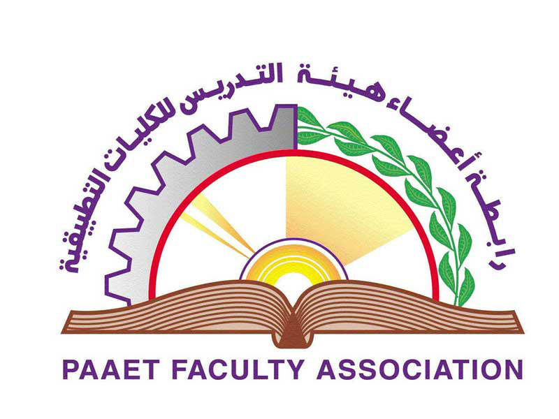 أعضاء هيئة التدريب للكليات التطبيقية بالهيئة العامة للتعليم التطبيقي والتدريب 