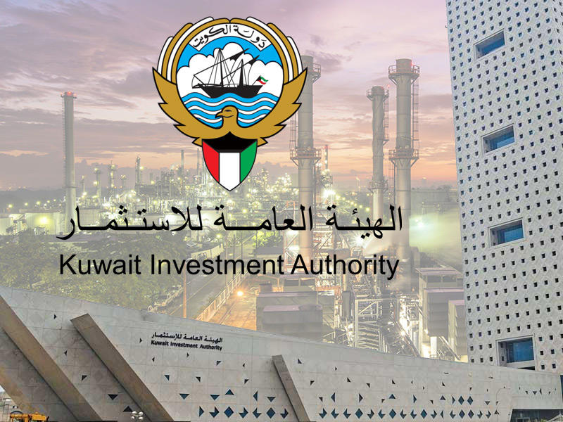 الهيئة العامة للاستثمار