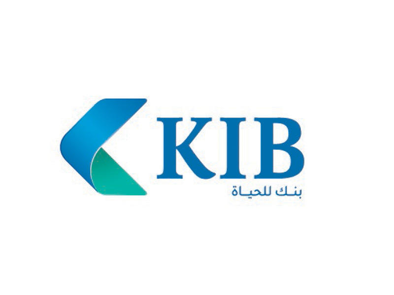  بنك الكويت الدولي (KIB)