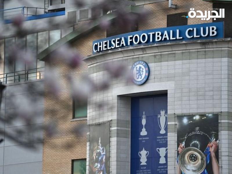 نادي تشلسي