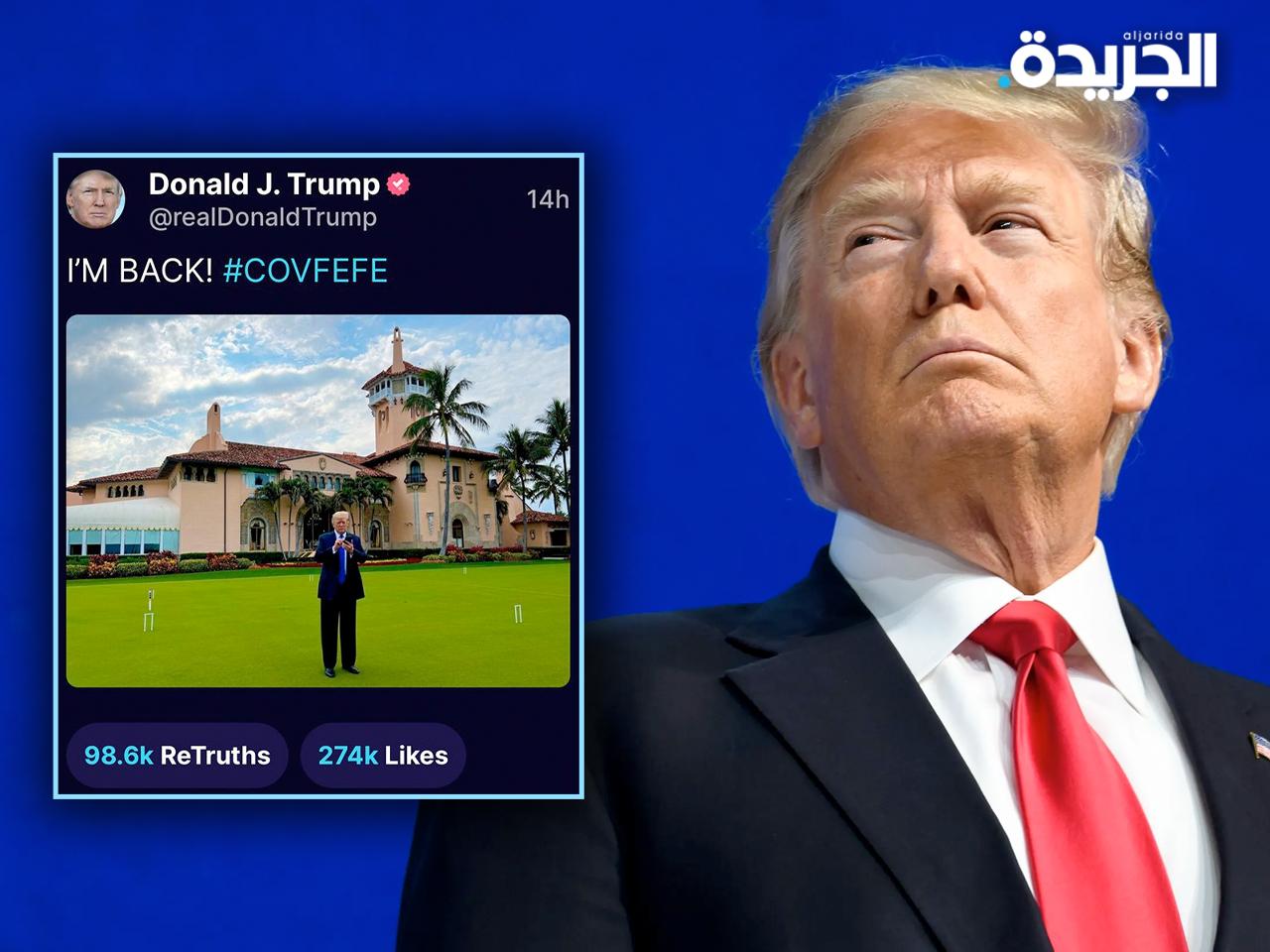 ترامب يدشن تغريداته على موقعه الخاص