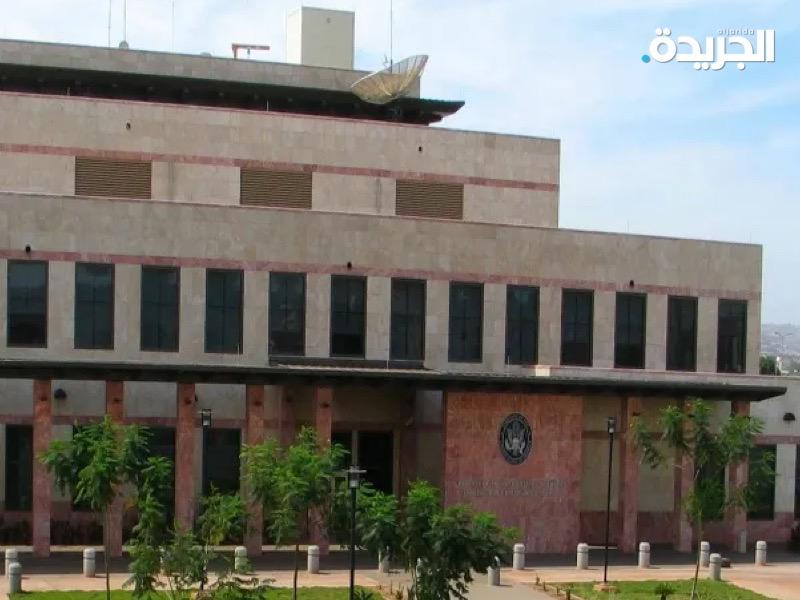 السفارة الأمريكية