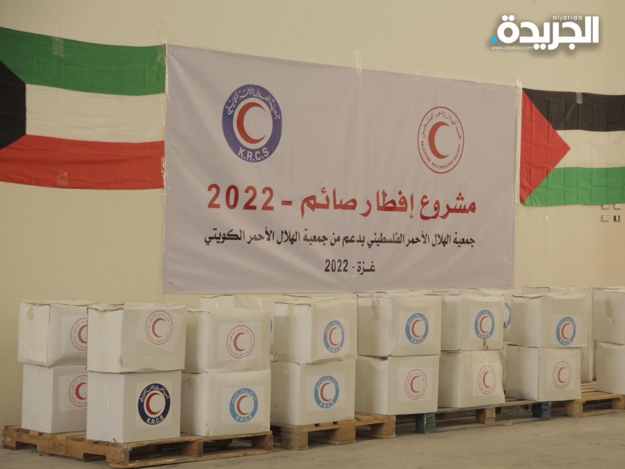 جانب من المواد الغذائية التي تم توزيعها