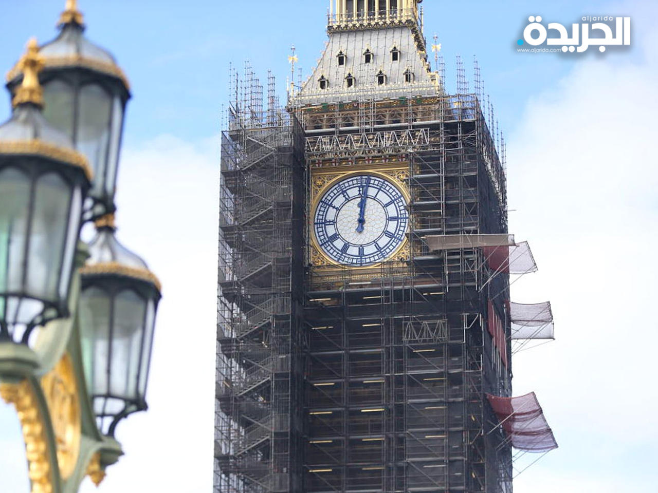 ساعة «بيغ بن» في لندن