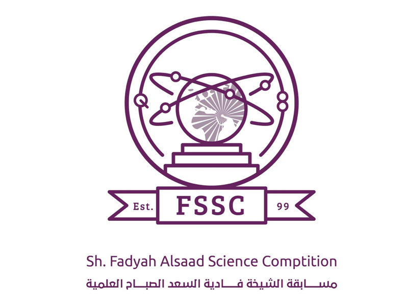مسابقة فادية السعد العلمية