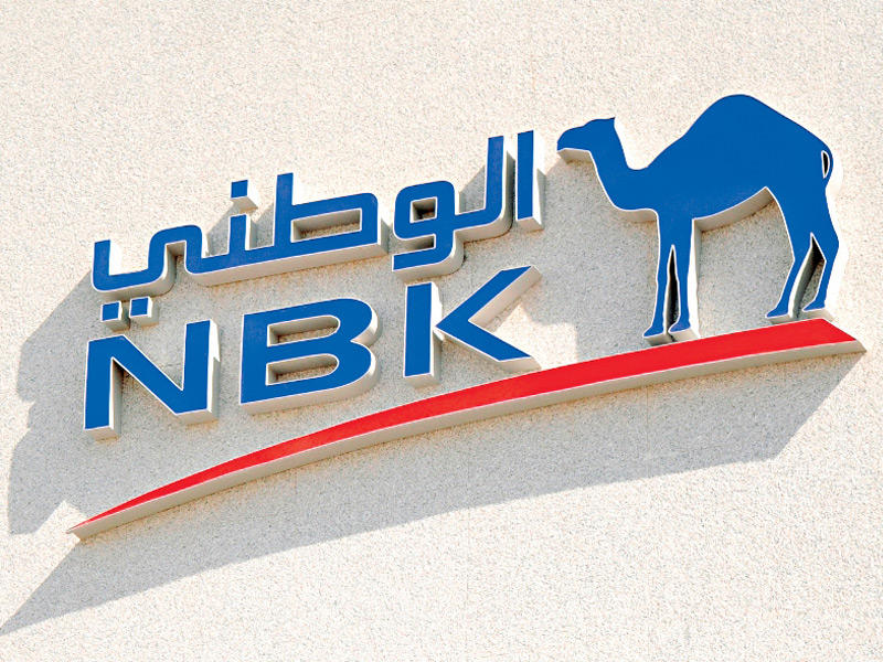  بنك الكويت الوطني