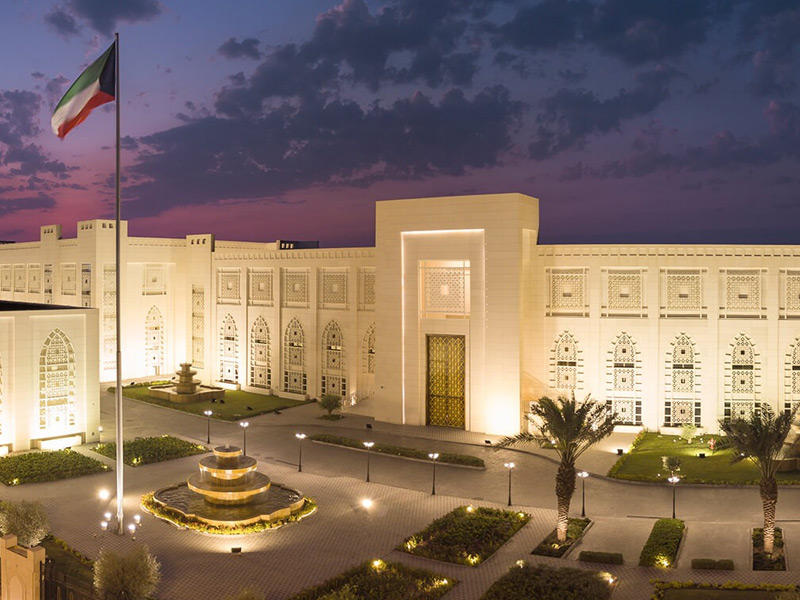 وزارة الخارجية 