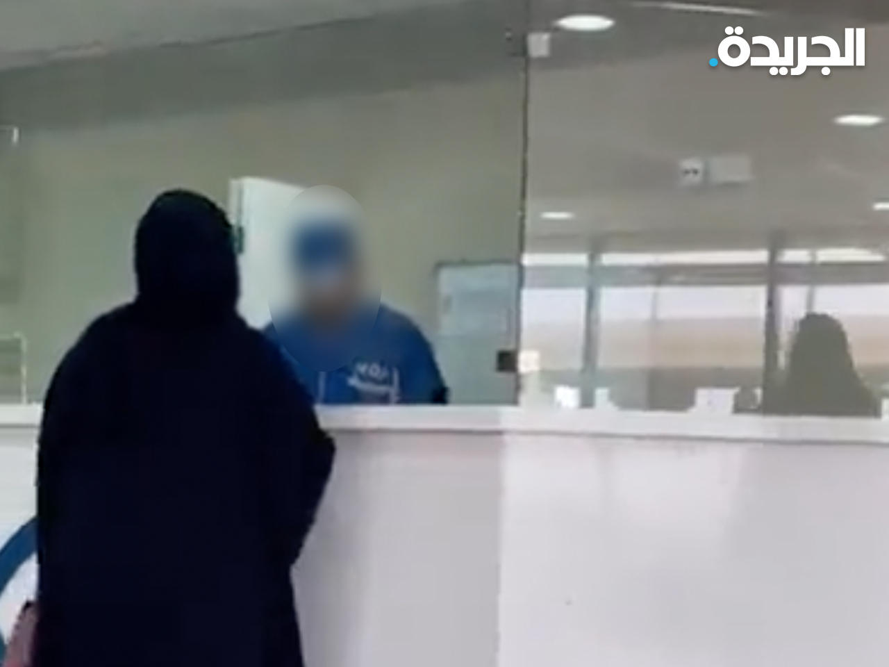 لقطة من الفيديو المتداول