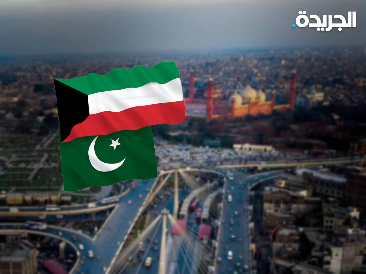 مدينة لاهور