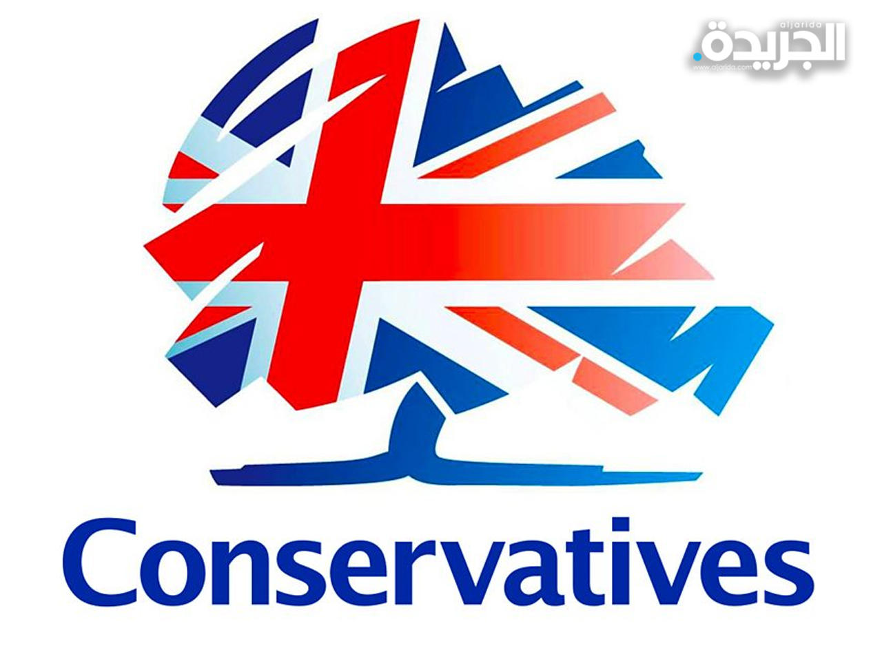 حزب المحافظين البريطاني