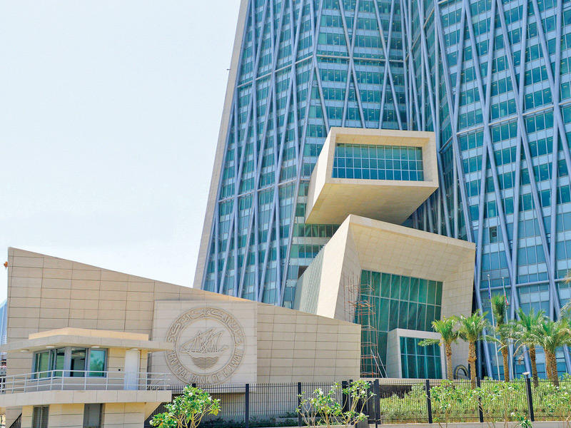  البنك المركزي