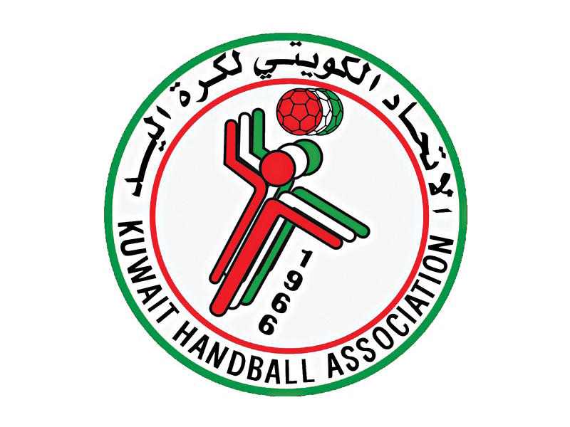 الاتحاد الكويتي لكرة اليد