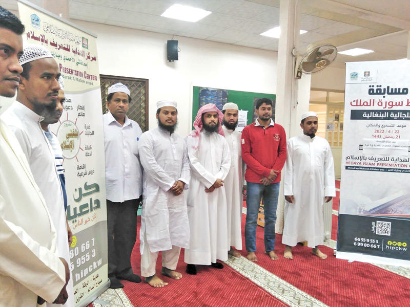 مسابقة في حفظ سورة «المُلك» للجالية البنغالية